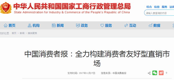 QQ图片20171120104502.JPG