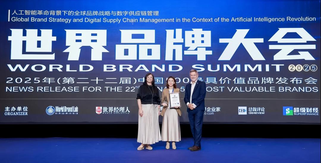 84.15亿！完美旗下品牌荣登2025年“中国500最具价值品牌”